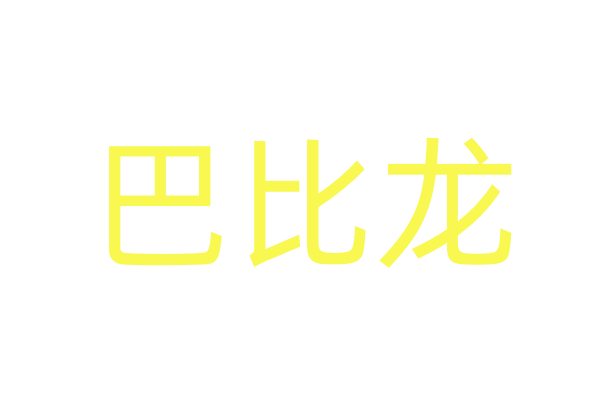 2024年度全国电影票房破400亿 观影人次超9亿！